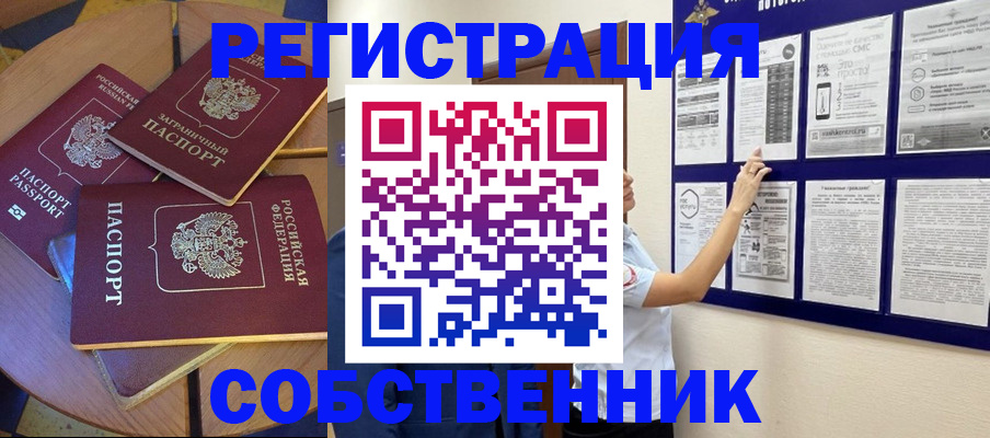 форма 3 в Мыски