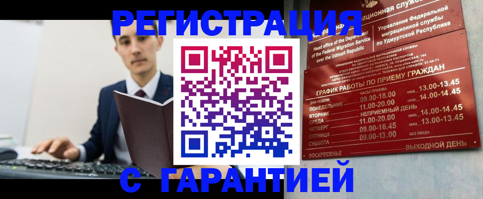 регистрация для школы в Мыски