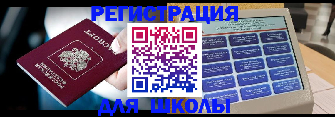 найти адрес прописки в Мыски